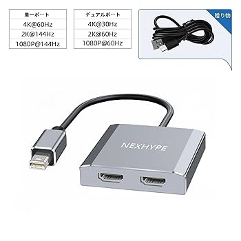 0625 DisplayPort MSTハブ（HDMI×2) AD-MST2HD Amazon.com: Monoprice 2-Port DisplayPort 1.2 to HDMI Multi