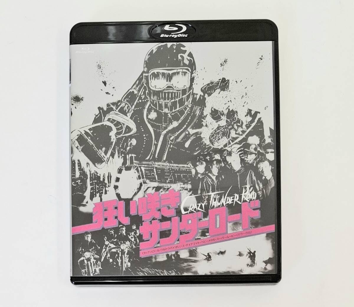 Amazon.co.jp: 狂い咲きサンダーロード オリジナルネガ・リマスター版