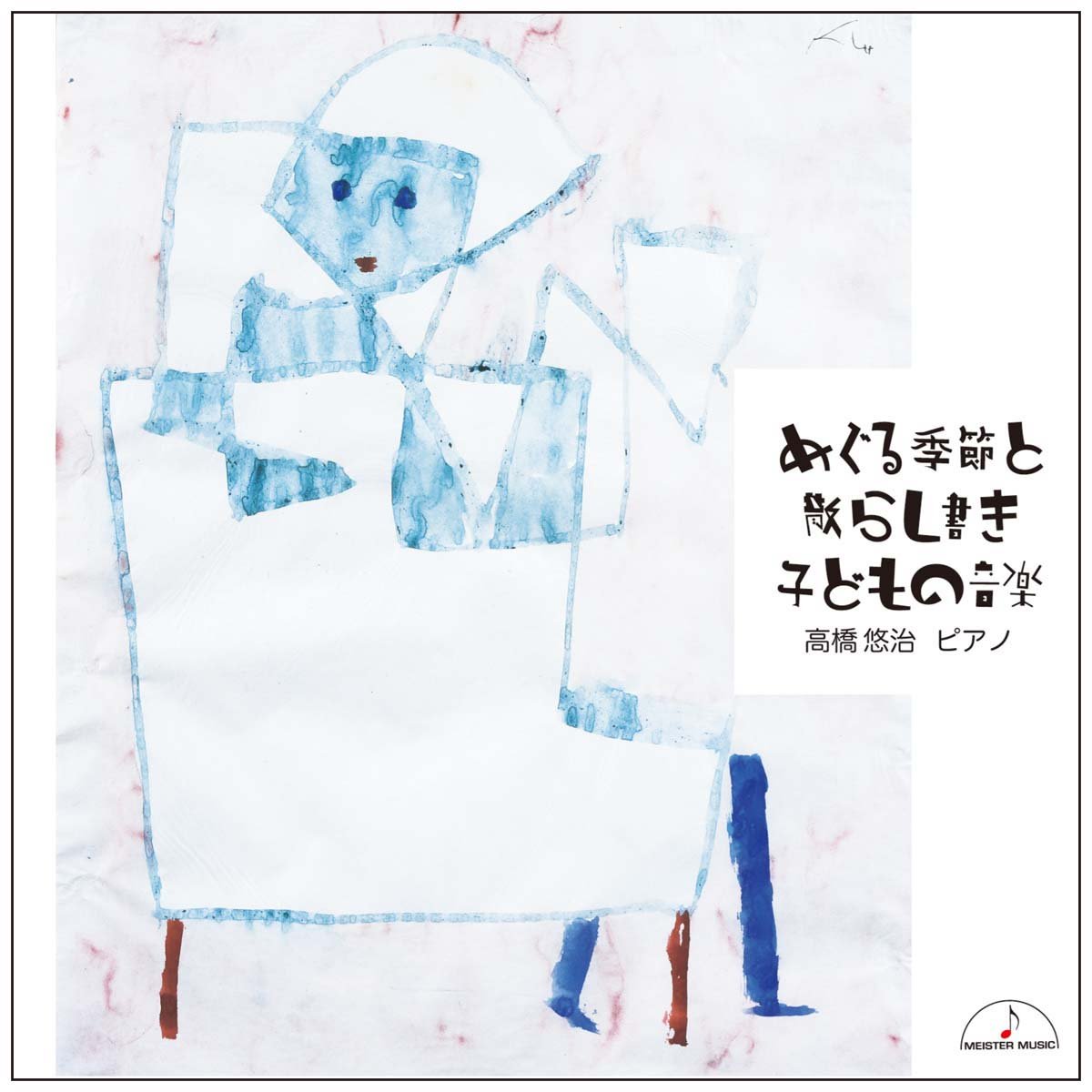 【中古】 なんとユーモア 子どもたちと楽しく/文教書院/高橋俊三 中古】 なんとユーモア 子どもたちと楽しく/文教書院/高橋俊三