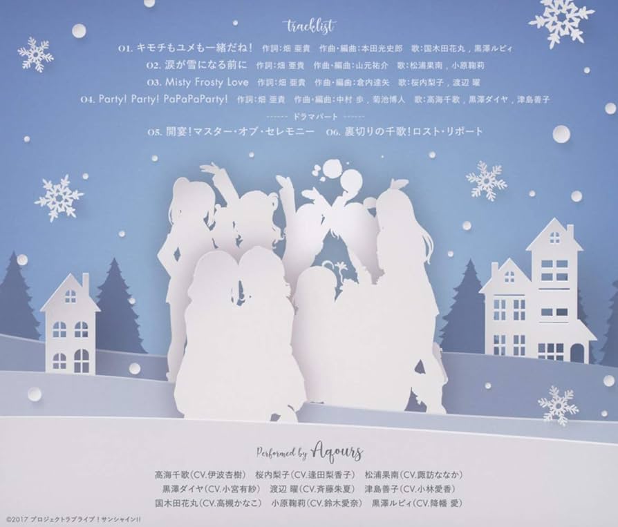 【2作セット】Aqours/ ラブライブ！サンシャイン！！ ラブライブ！サンシャイン!!デュオトリオコレクションCD VOL.2の