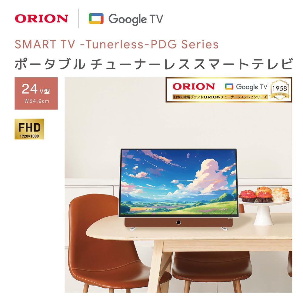 Amazon.co.jp: ORION PDG-241FA Portable Tuner Receiver with Google