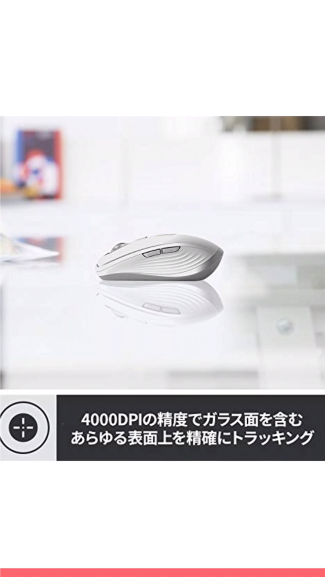Amazon.co.jp: ロジクール MX ANYWHERE 3 ワイヤレス モバイル