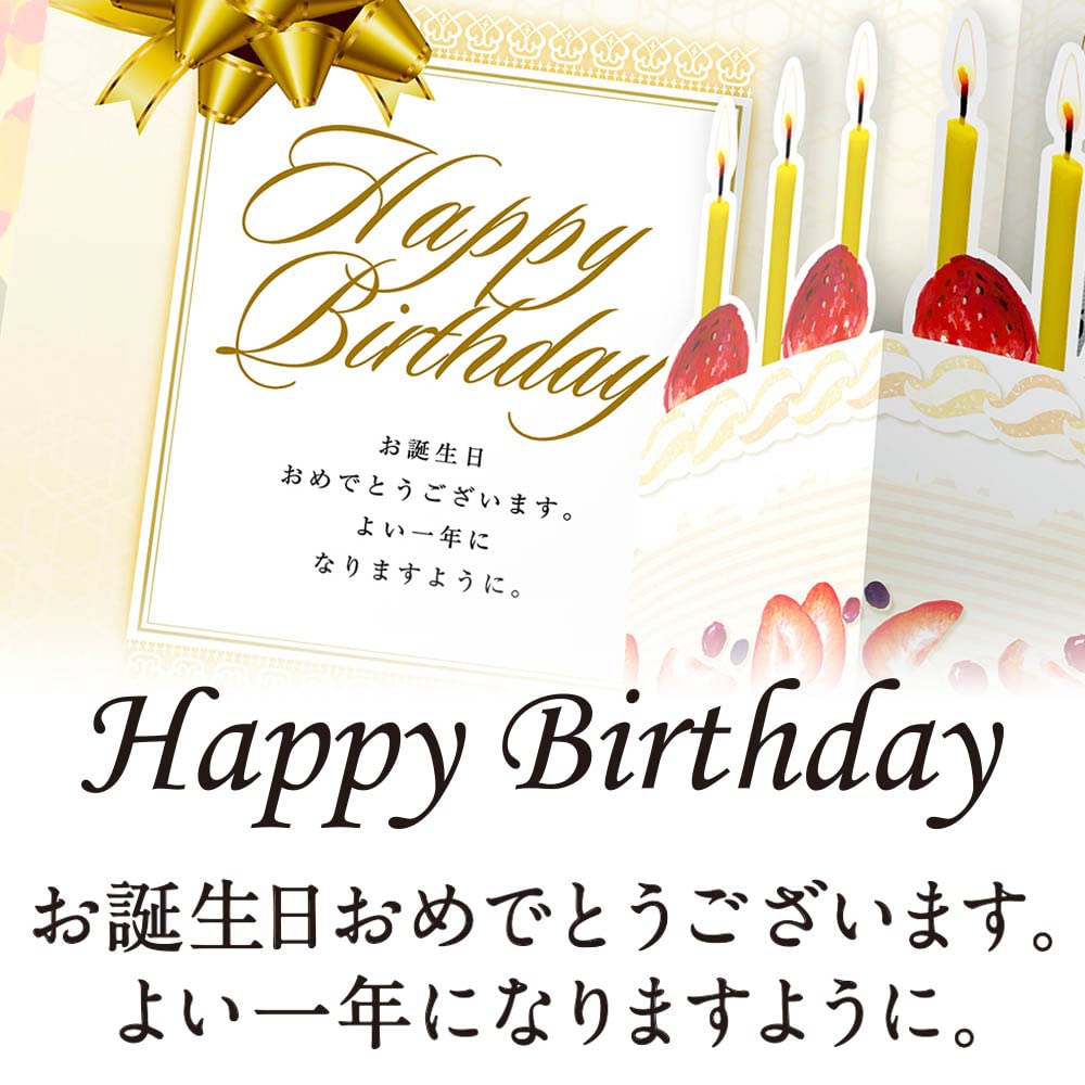 Amazon.co.jp: 【お誕生日ギフトに】アサヒスーパードライ誕生日ギフト バースデーストアあさひ