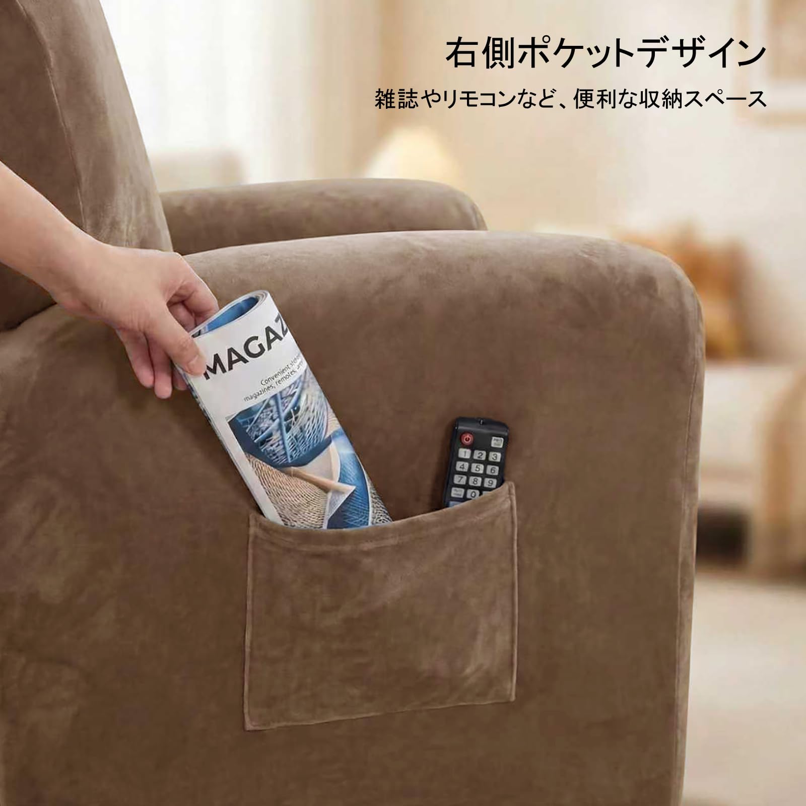 Amazon｜CLGTY ストレッチ フランネル 8分割タイプ リクライニング