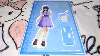 Amazon.co.jp: 北宇治高校 鎧塚みぞれ アクリルスタンド 響け