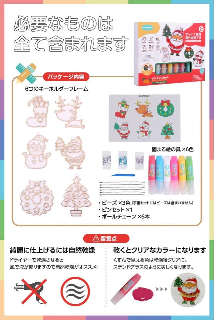 Amazon.co.jp: カラリノ アート × 知育 おもちゃ おえかきセット DIY