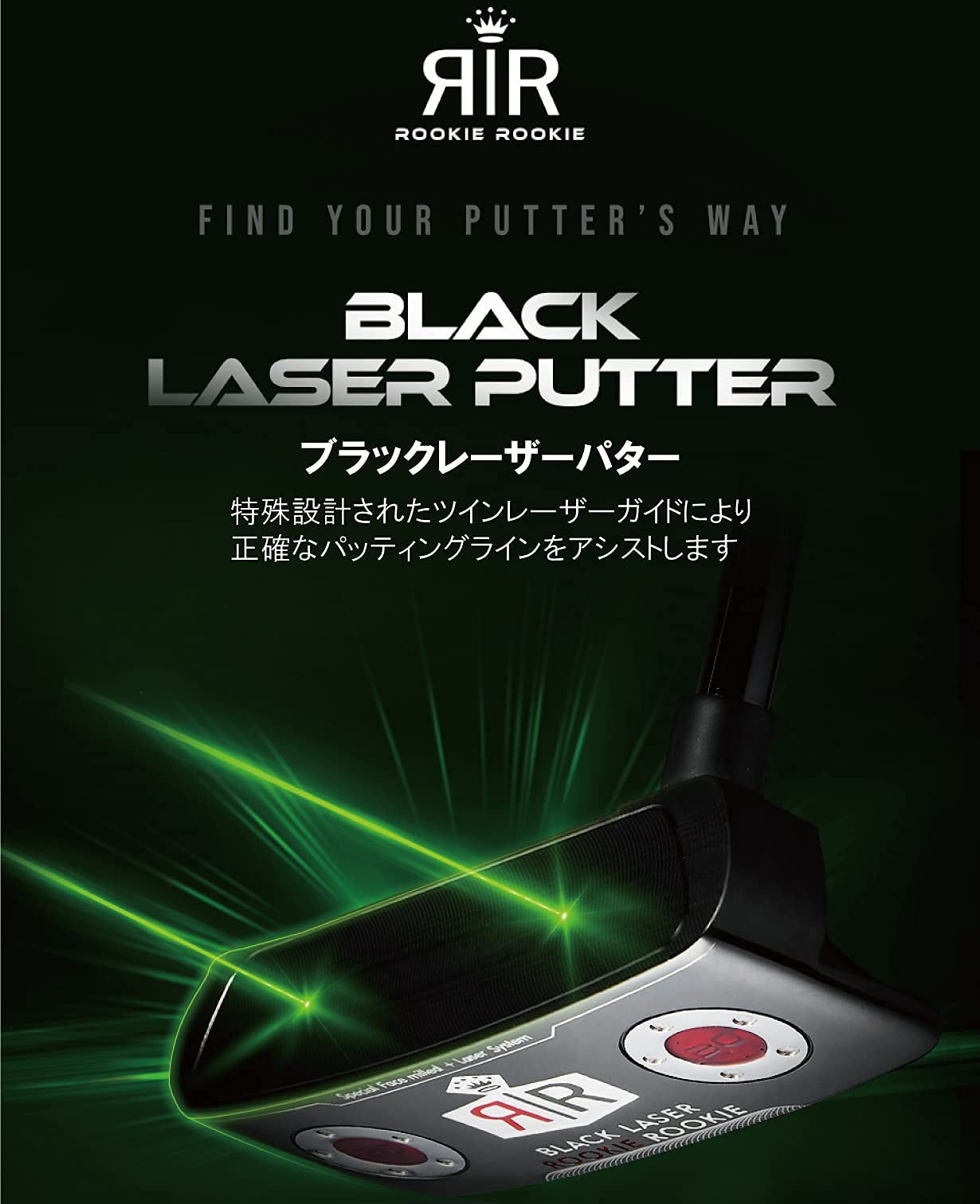 【ROOKIE ROOKIE】 ブラックレーザー パター オリジナルカーボン ROOKIE ROOKIE】 BLACK LASER PUTTER ブラックレーザーパター