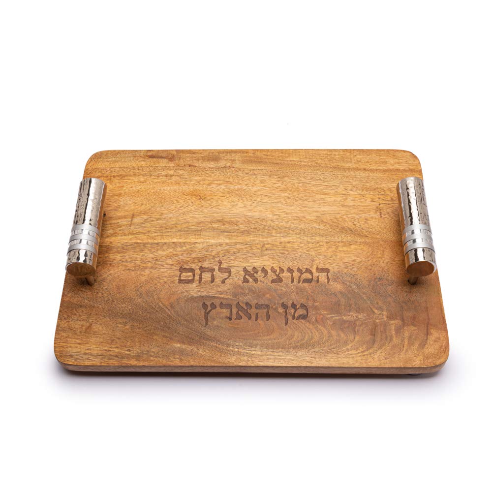 Yair Emanuel Wooden Challah Board With Stainless Steel Filigree - Judaica Art For Shabbat & Holidays