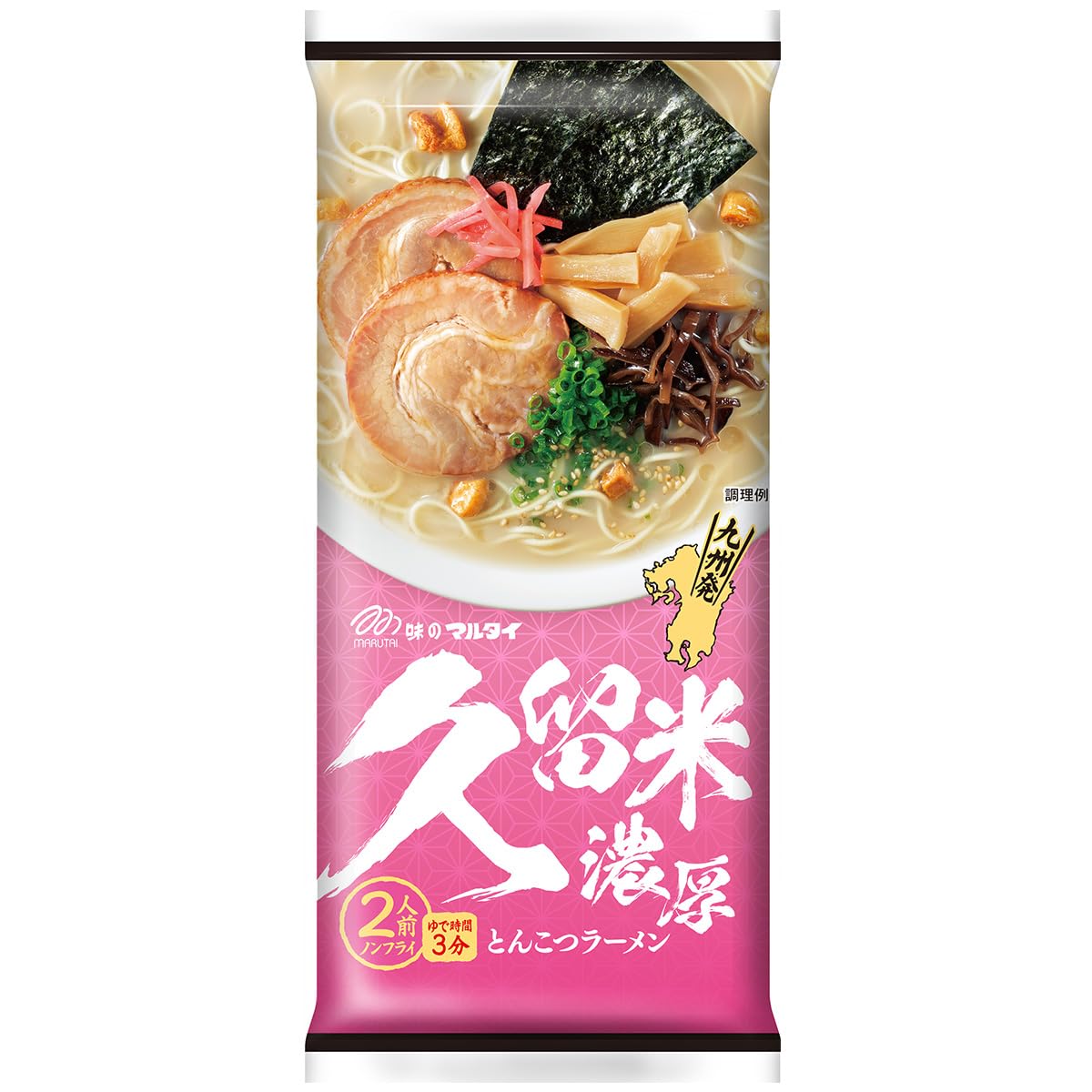 Amazon.co.jp: 博多食材工房 お土産/福岡 マルタイ棒ラーメン 久留米