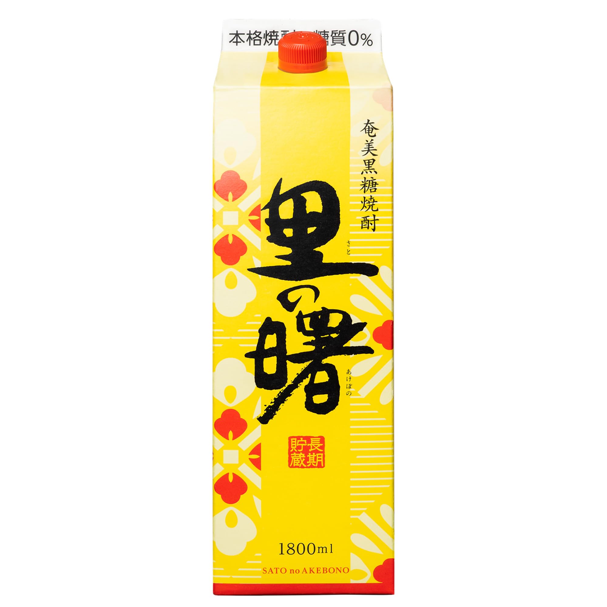 Amazon.co.jp: 町田酒造 長期貯蔵 里の曙パック [ 焼酎 25度 鹿児島県