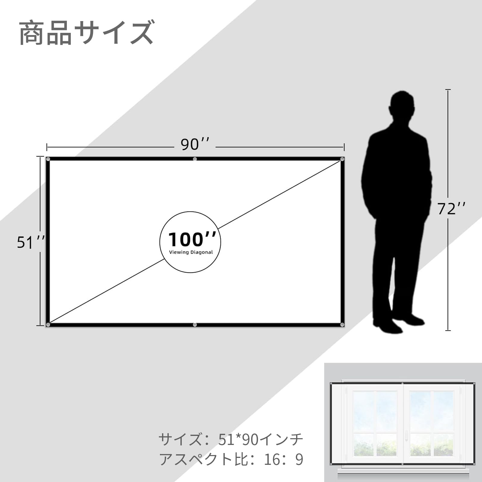 Amazon | Tecaki 100inch プロジェクター投影スクリーン | Tecaki