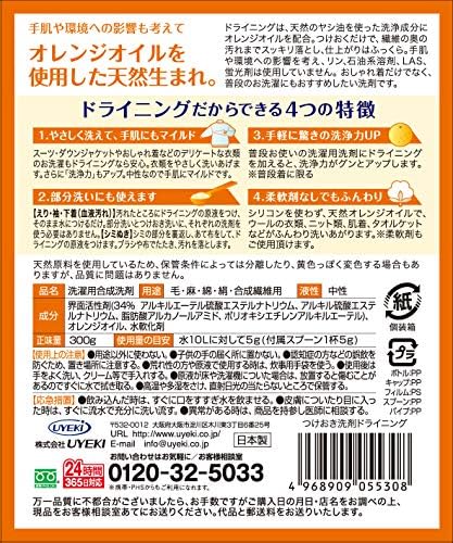 Amazon ドライニング 洗濯洗剤 ゲルタイプ ノンシリコン 本体 300ｇ ドライニング 液体洗剤