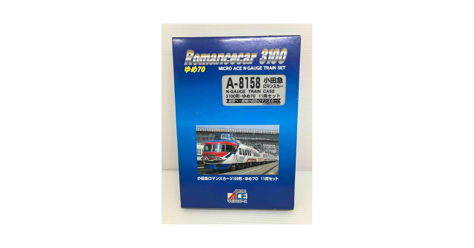 Amazon | ☆ Nゲージ MICROACE A8158 小田急電鉄3100形電車