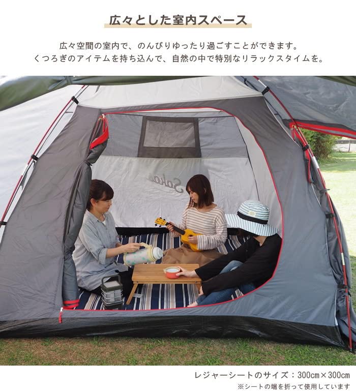 Amazon | sokos(ソコス) テント 4人用 Solid Earth 4 GY | SweetPea