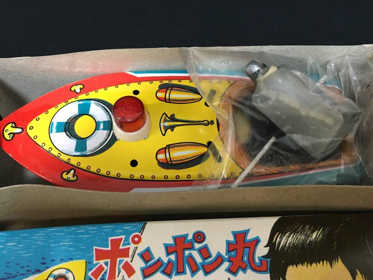 Amazon.co.jp: ヒシモ産業 ポンポン丸 ポンポン船 ボート ブリキ 日本