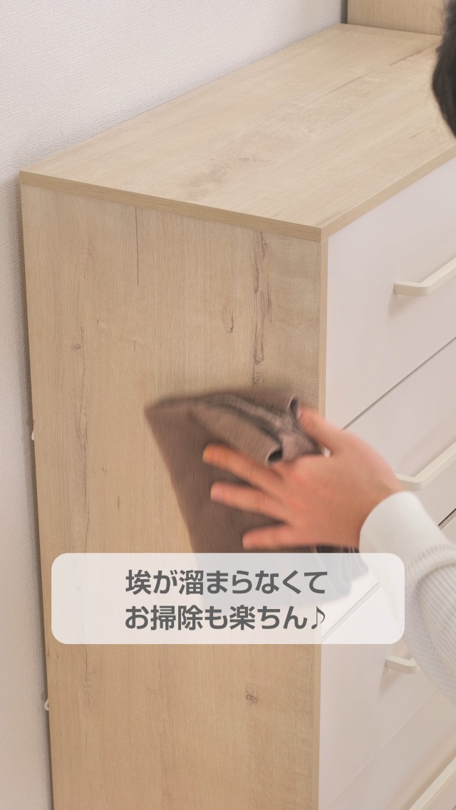Amazon｜タンスのゲン チェスト 5段 幅40cm 大容量 ファブリック