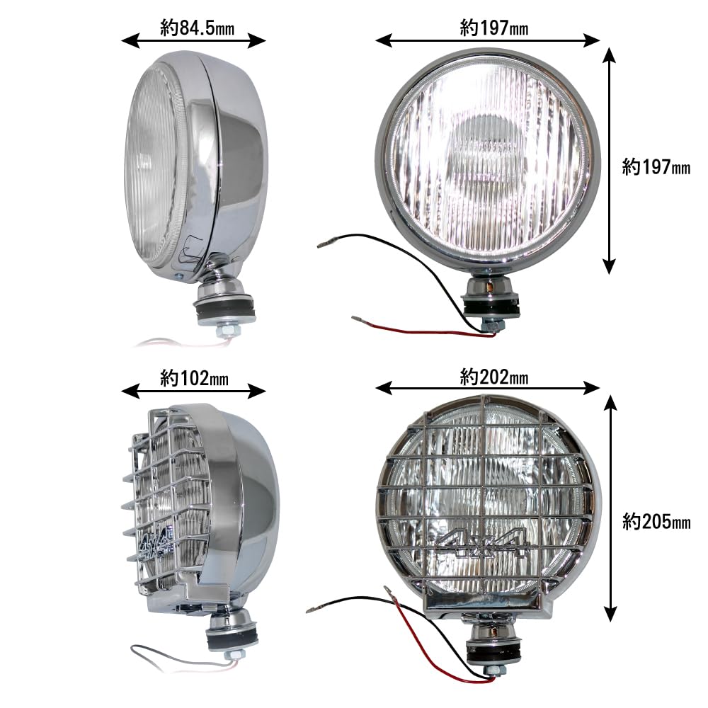 丸型 H3 ハロゲン フォグランプ 凹レンズ 作業灯 クリア 24V 2個 Amazon | トラック用 丸型 H3 ハロゲン フォグランプ 凹レンズ 作業灯