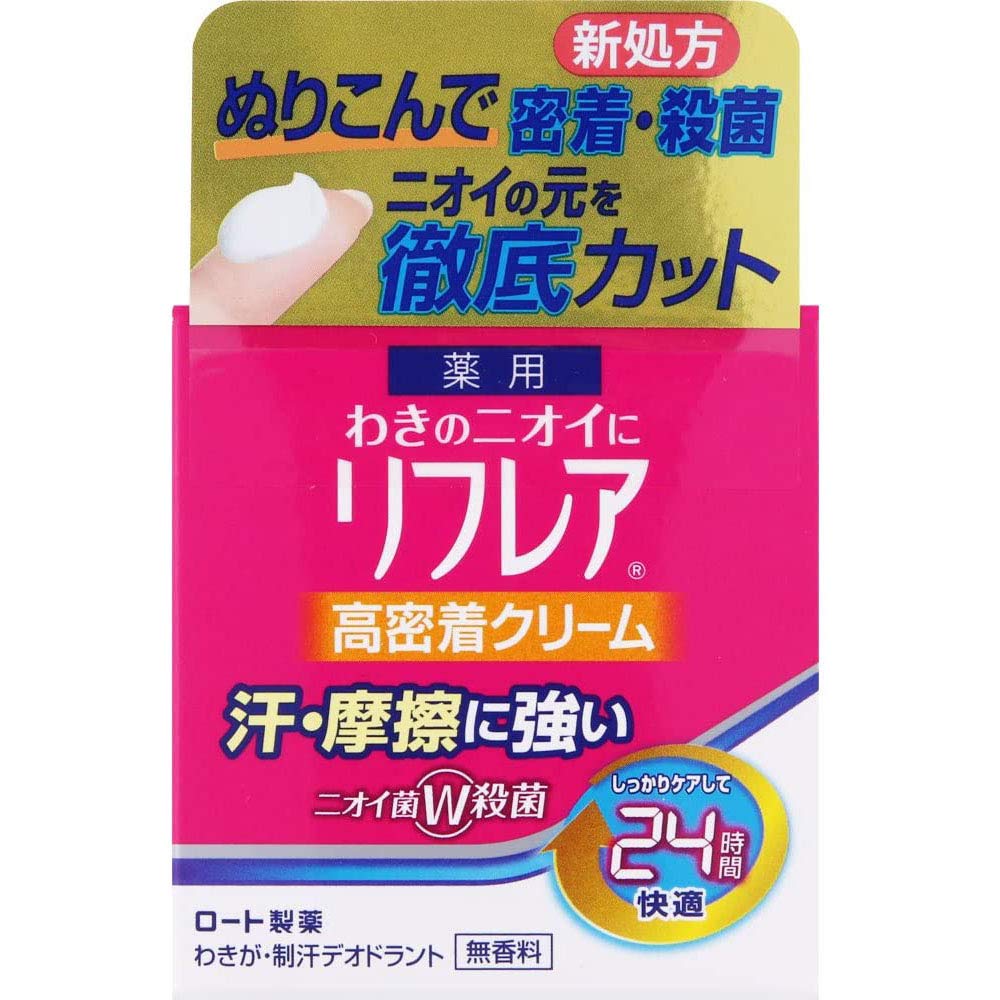 Amazon | 【医薬部外品】リフレア デオドラントクリーム (ジャー) 55g