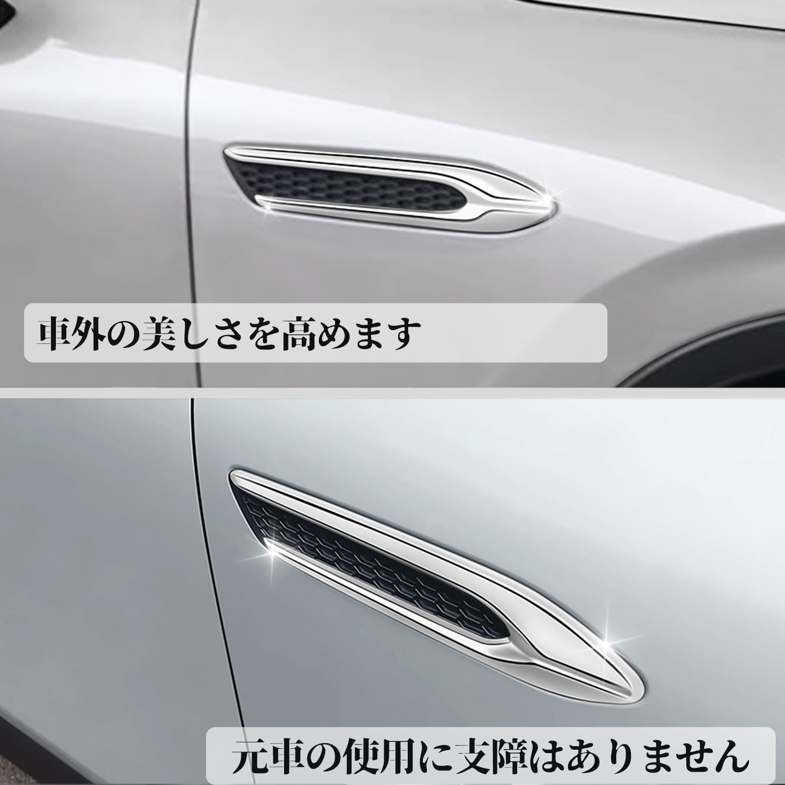 CX-60⁄80純正フェンダーガーニッシュ新品 CX-60/80純正フェンダー