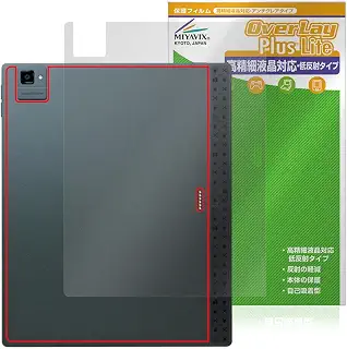 ミヤビックス BOOX Tab Ultra C Pro 対応 保護 フィルム 背面 高精細対応 反射防止 防指紋 防気泡 日本製