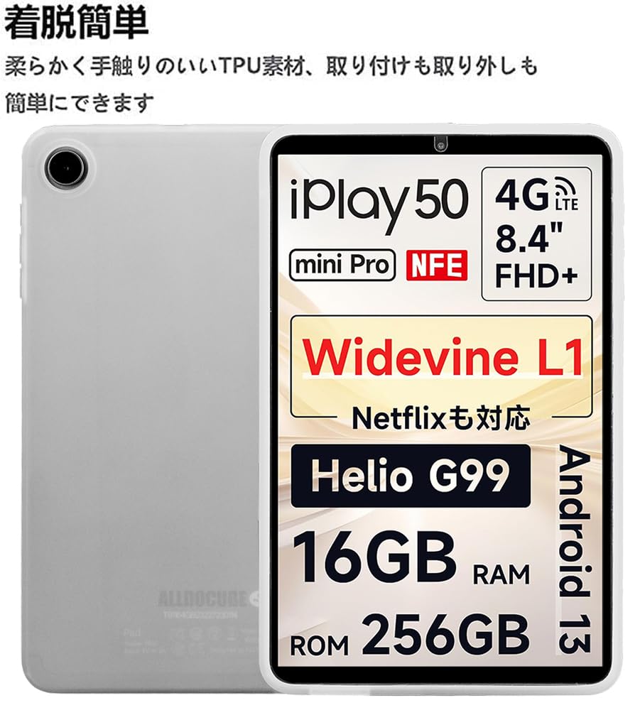 Amazon.co.jp: 対応ケース ALLDOCUBE iPlay50 mini/iPlay 50 mini NFE