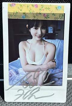 Amazon.co.jp: 姫野みなみ 『ひみつの姫野さん』直筆サイン入り