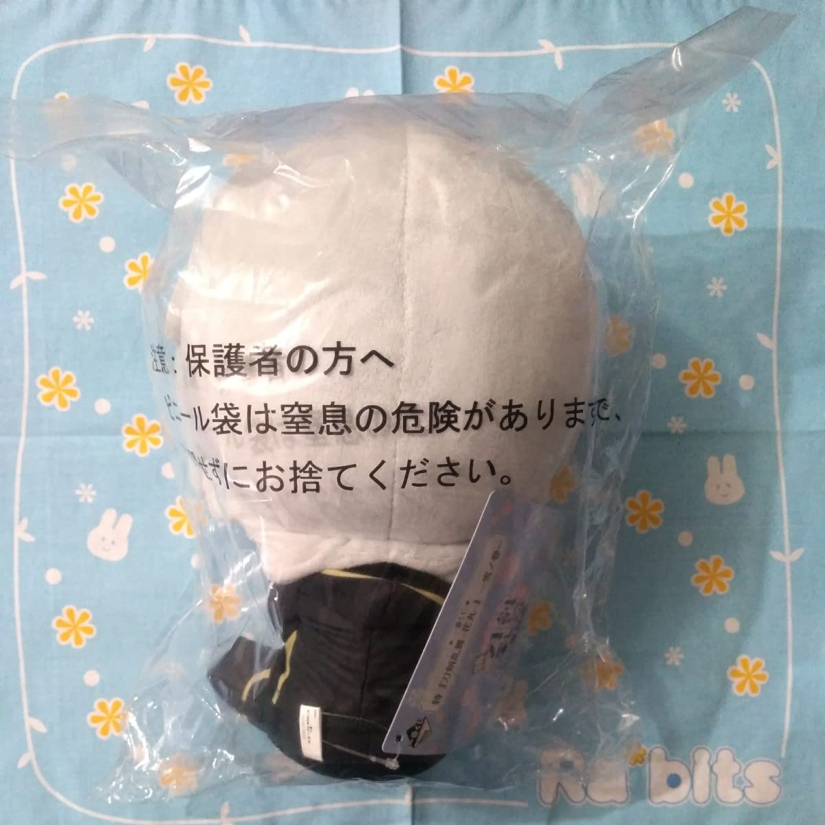Amazon.co.jp: 刀剣乱舞 花丸 雪ノ巻 一番くじ B賞 ぬいぐるみ 山姥切