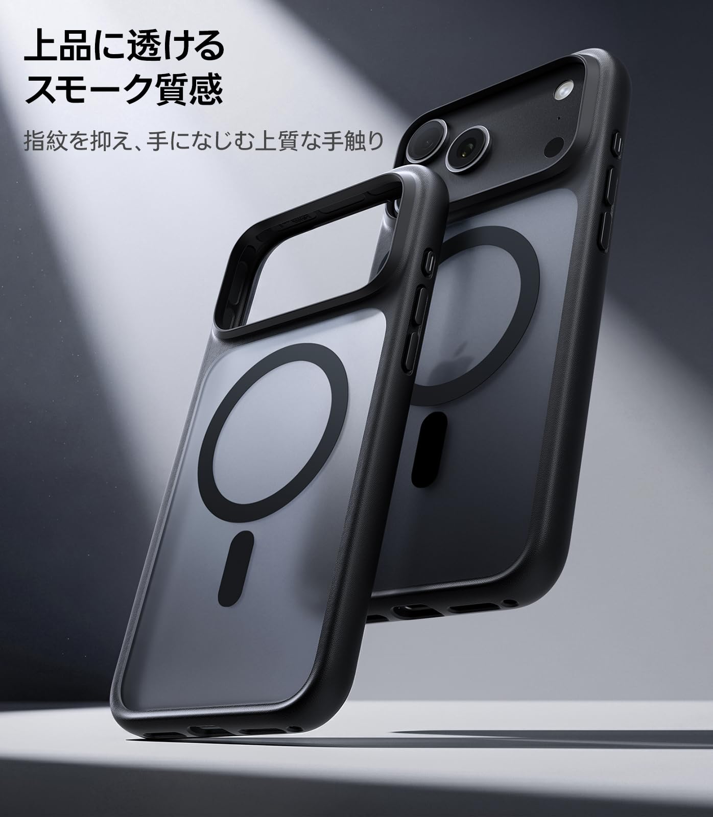 Amazon | TORRAS iPhone 17 Pro Max 用ケース 【米軍進化耐衝撃・高