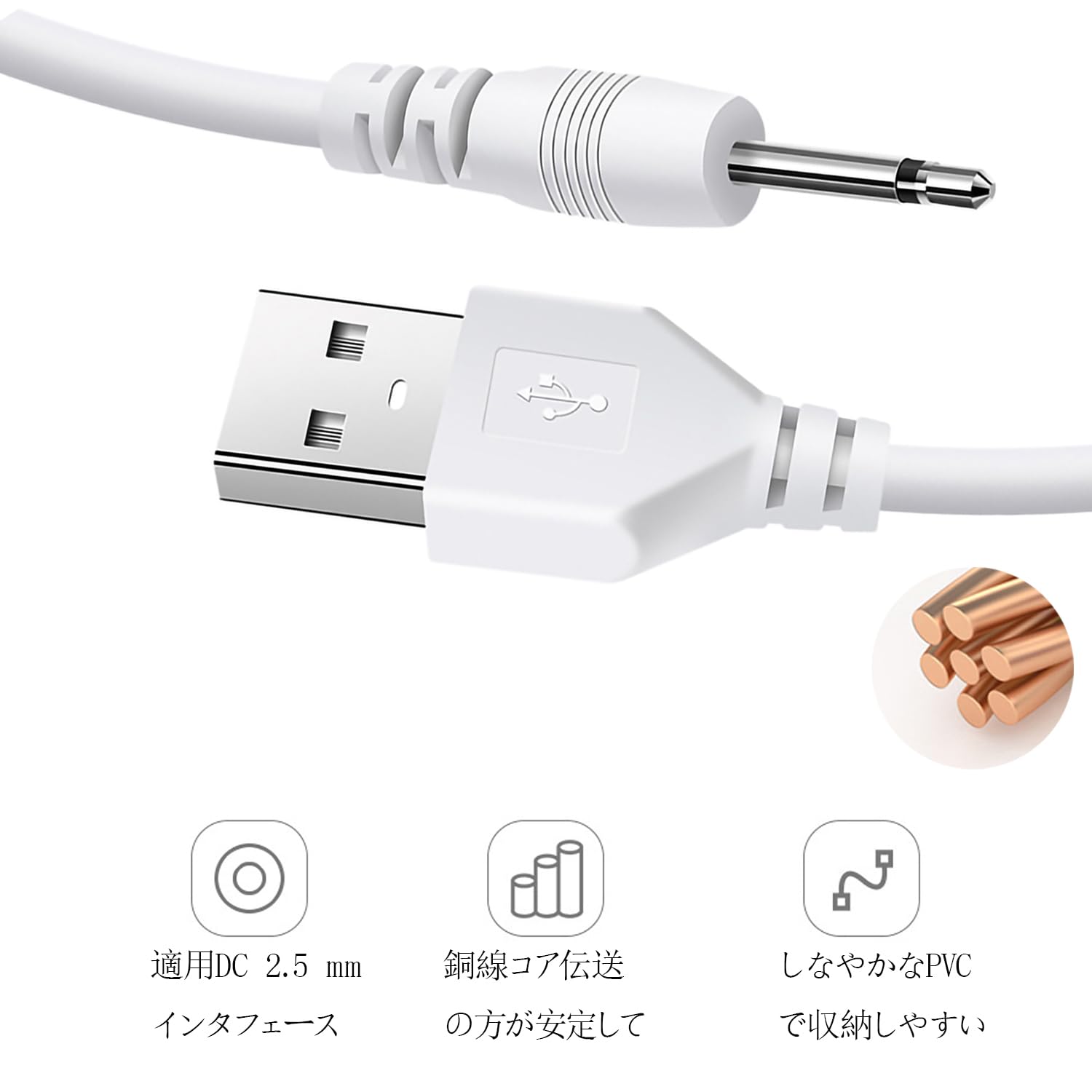 Amazon.co.jp: SZSL ハンディマッサージャー用USB充電ケーブル 交換用