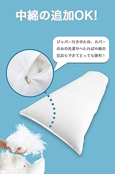 抱き枕 本体 無地（3個セット）等身大高弾力 ロングピロー[160×50cm] Amazon｜Sasuga 抱き枕 本体 ふわふわ 高弾力(160×50) DAKICO(抱