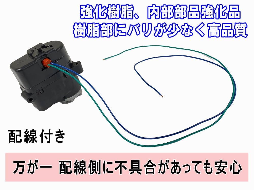 Amazon.co.jp: AUTOMAX izumi ドアミラーモーター 助手席用