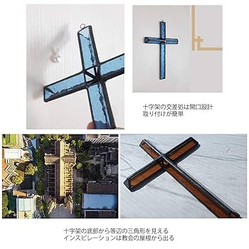 BACCARATバカラ/※極希少型 美品　キリスト クロス十字架　壁掛け聖水盤 BACCARATバカラ/※極希少型 美品 キリスト クロス十字架 壁掛け聖水盤