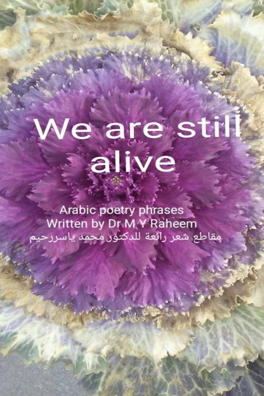 We are still alive: Wonderful Arabic Poetry Phrases