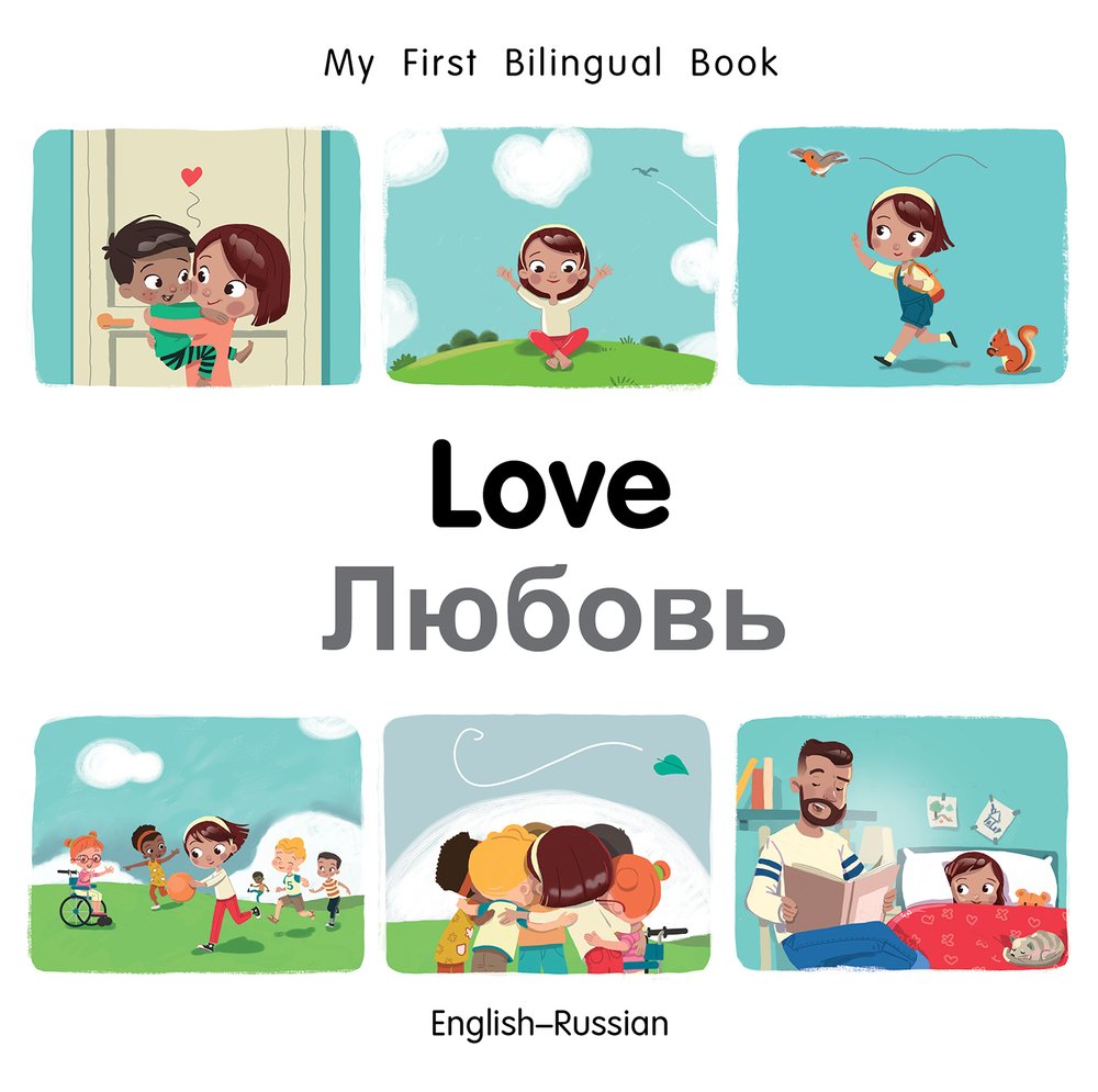 My First Bilingual Book–Love (English–Russian) by Patricia Billings BOARD BOOK