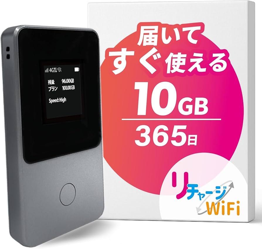 Amazon.co.jp: 【リチャージWiFi】ロングバッテリー 10GB 1年間 Amazon.co.jp: 【リチャージWiFi】ロングバッテリー 10GB 1年間