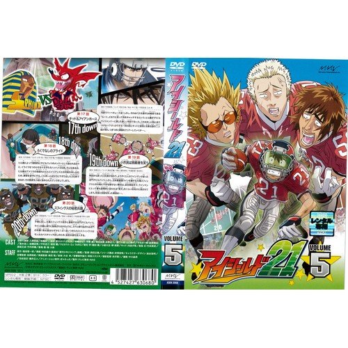 アイシールド21 vol.5