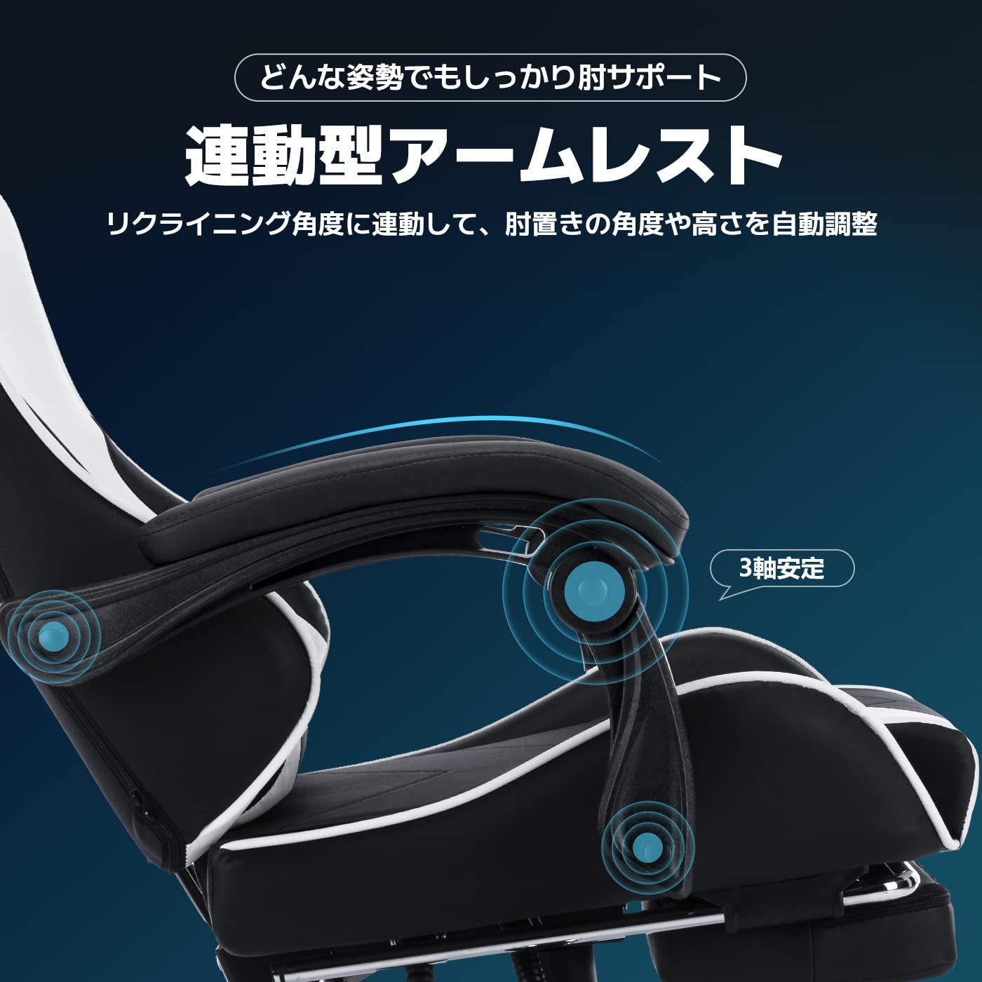Amazon.co.jp: CORVINO ゲーミングチェア PCゲーミングチェア ゲーム用