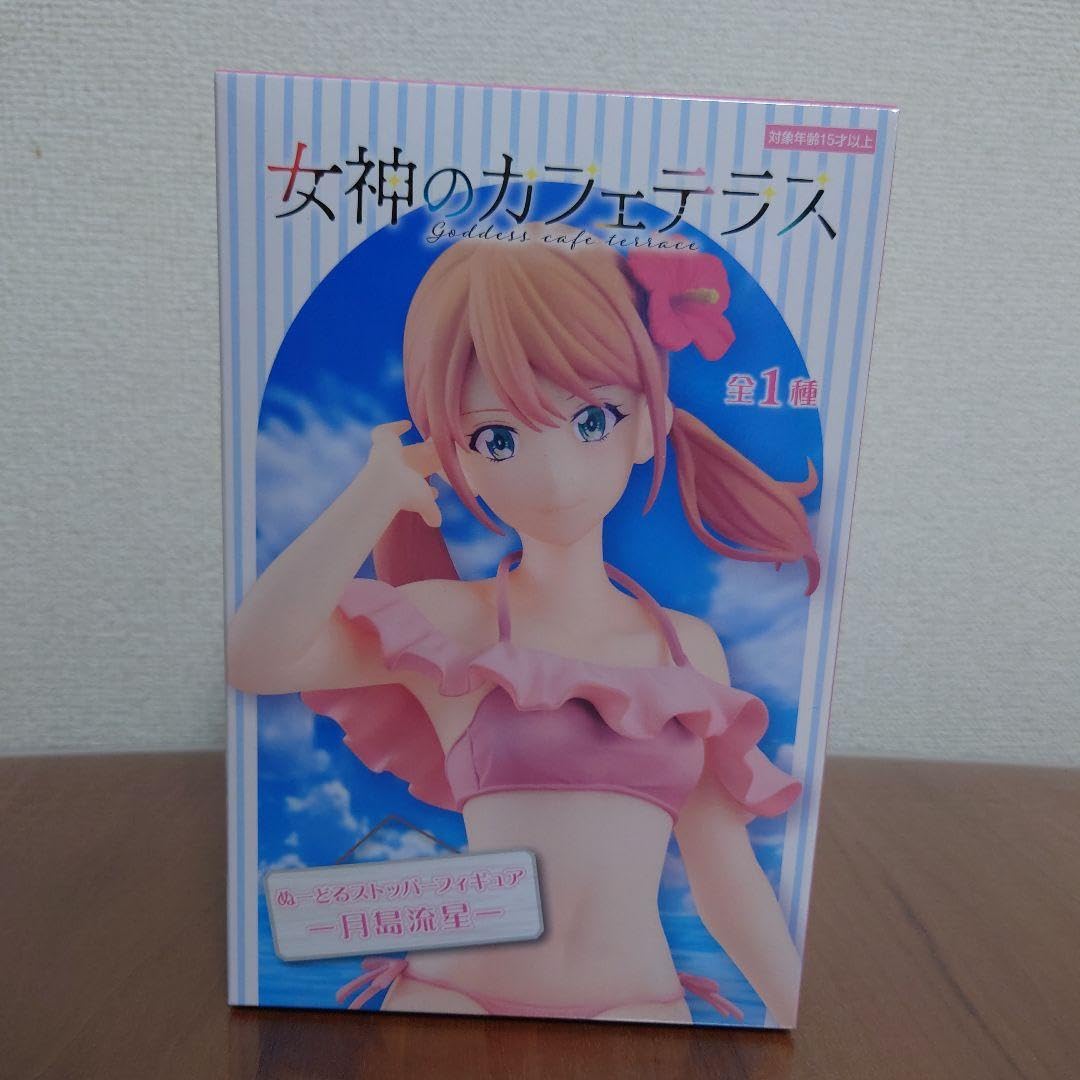 月島流星 塗装済み完成品 女神のカフェテラス 買取】月島流星 塗装済み完成品 女神のカフェテラス フィギュア