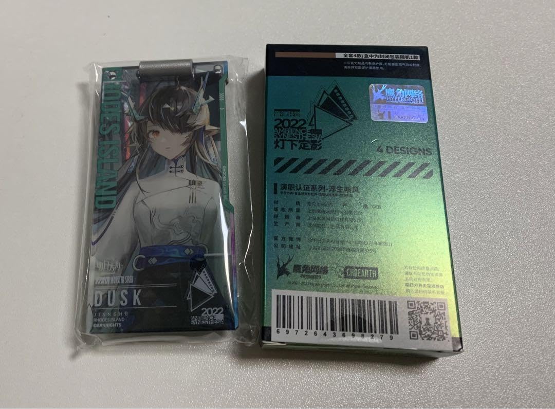 Amazon.co.jp: アークナイツ 通行認証 音律聯覚 シー : ホーム＆キッチン