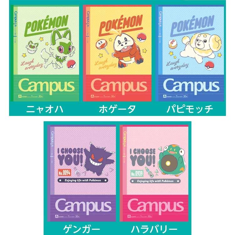 Amazon.co.jp: ショウワノート ポケットモンスター ノート