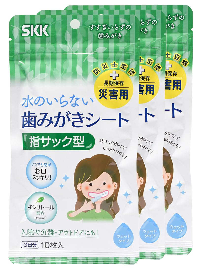 四国紙販売 SKK 歯みがきシート 3日分 10枚入りの商品画像