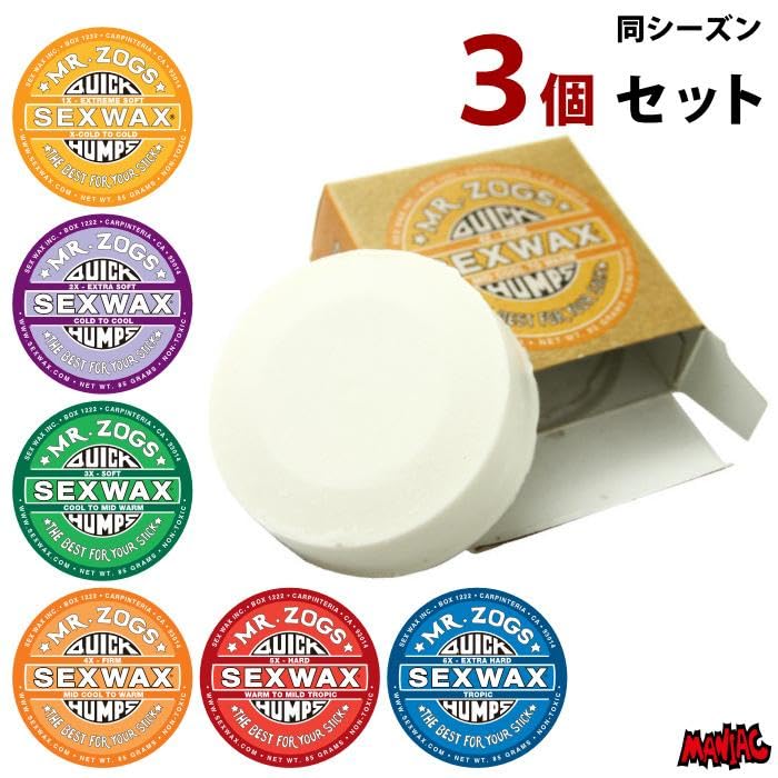 Amazon | SEXWAX セックスワックス QUICK HUMPS クイックハンプス