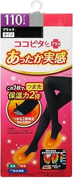 あったかここちゃん 2 あったかここちゃん 2 楽天市場】ココピタ あったか実感