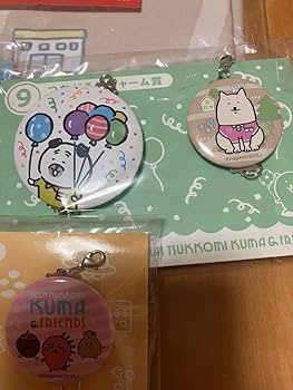 自分ツッコミくまくじ2 セット クリアファイル ジッパーバッグ