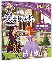 Sofia the First Dream and growth story series --7. New friends will magic 7115391211 Book Cover