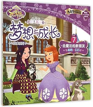 Paperback Sofia the First Dream and growth story series --7. New friends will magic(Chinese Edition) [Chinese] Book