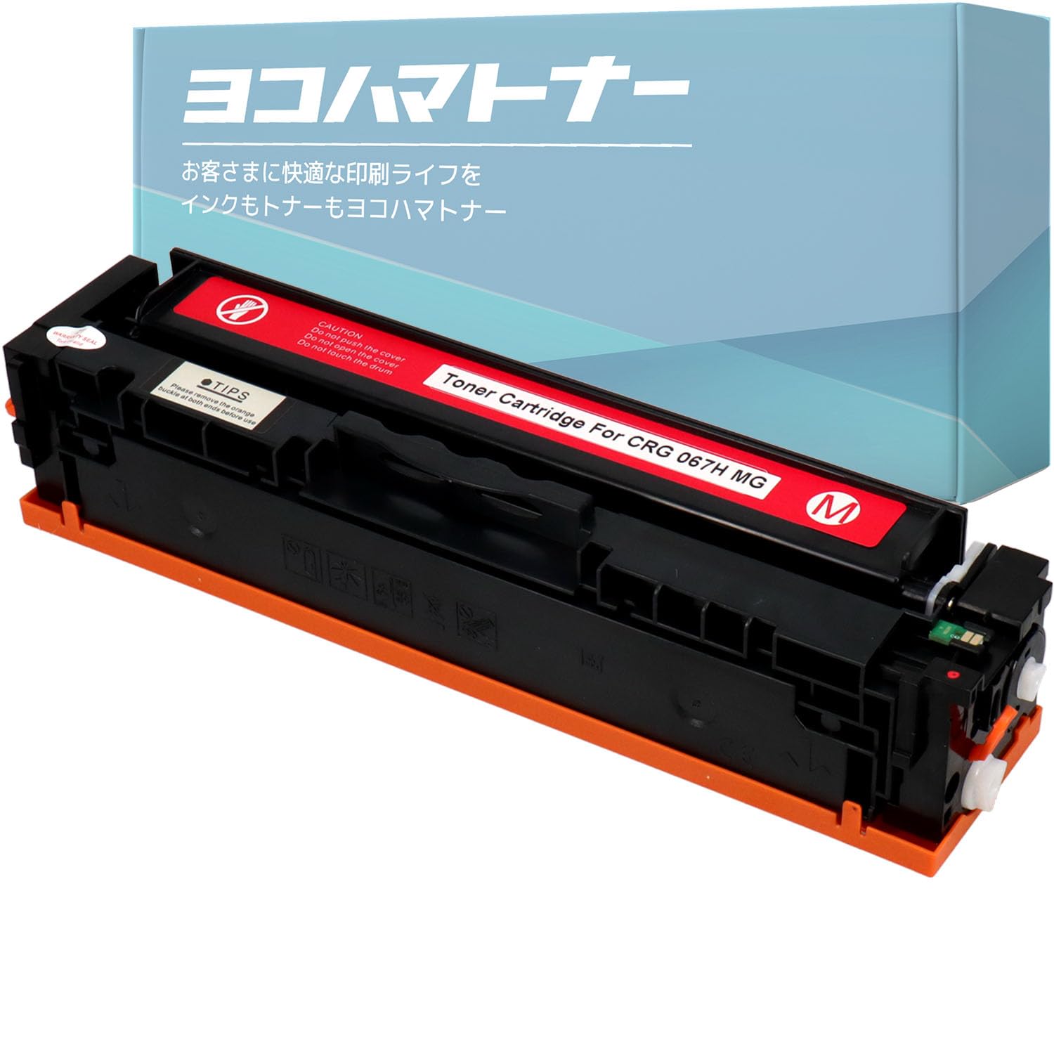 キャノン 067H マゼンタ 未使用品 【公式通販】