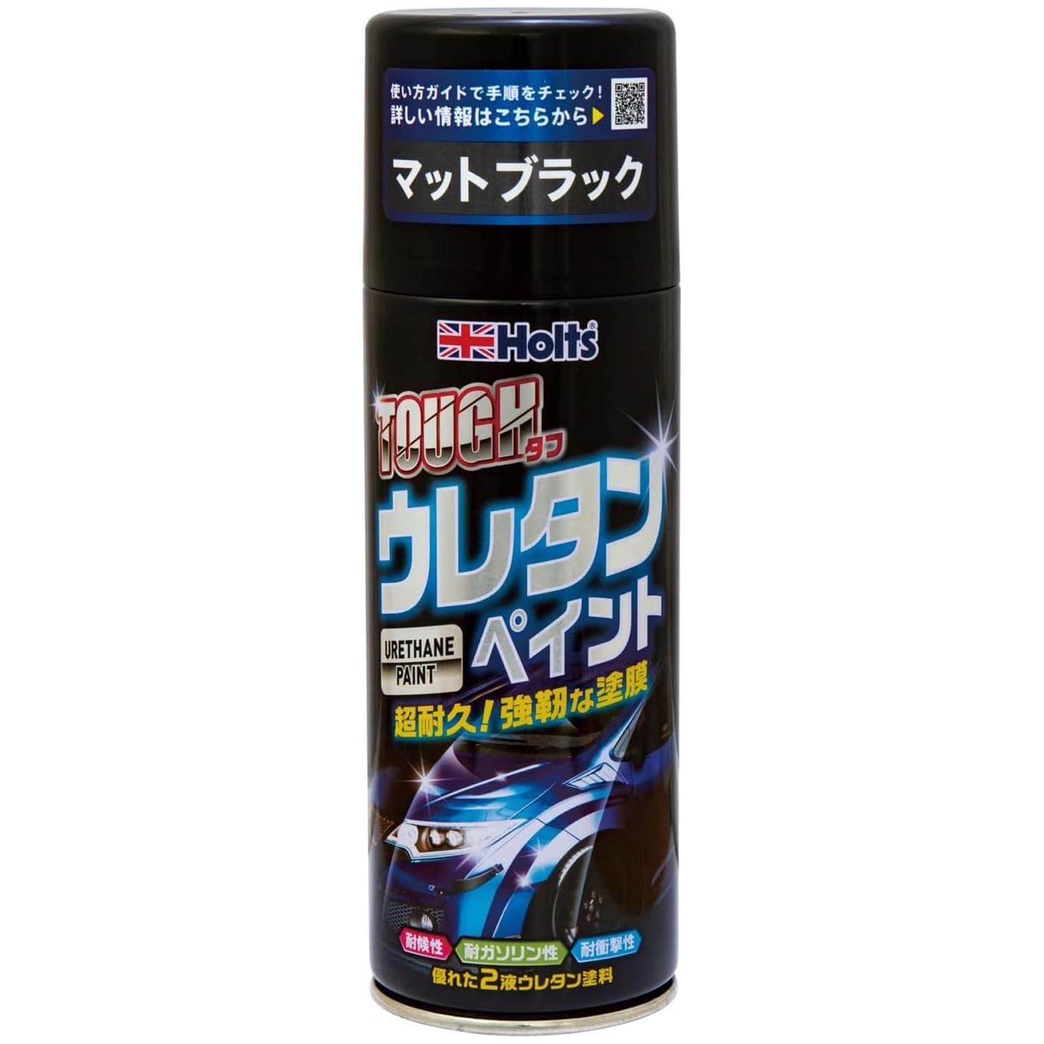 Amazon | ホルツ ペイント塗料 ウレタンコート樹脂塗料 タフウレタン