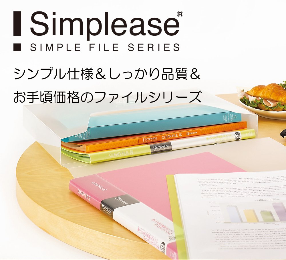 Amazon.co.jp: キングジム クリアファイル シンプリーズ 透明 60