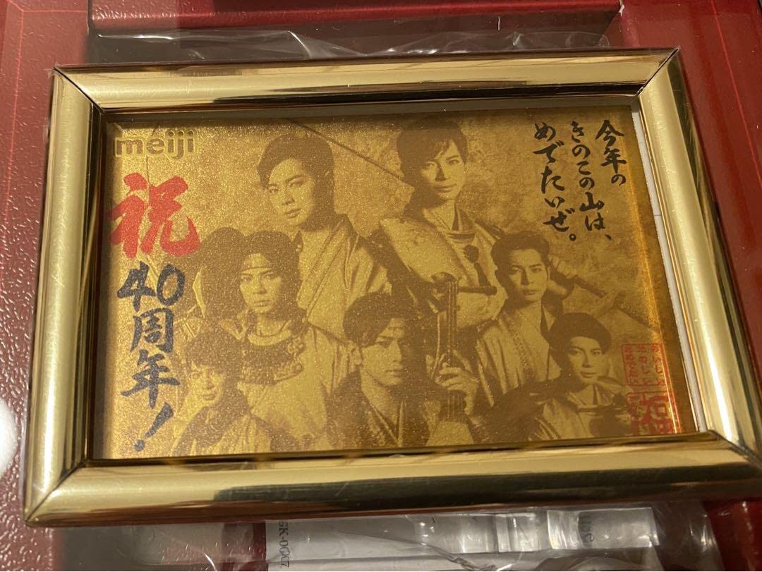 Amazon.co.jp: 松潤 きのこの山 純金プレート 40周年記念当選品 1000個